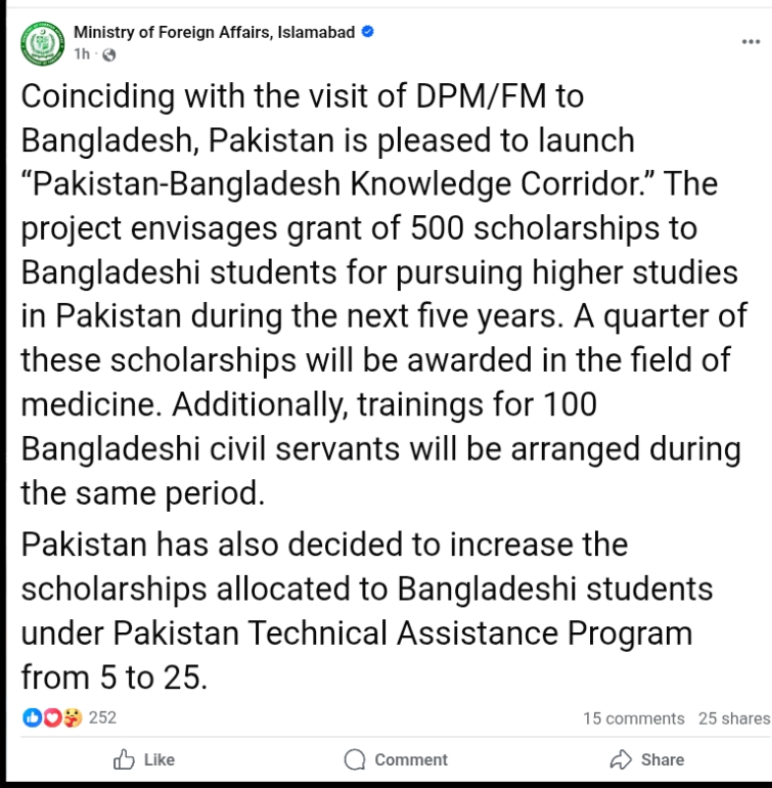 Pakistan Launches Knowledge Corridor, Offers 500 Scholarships to Bangladesh