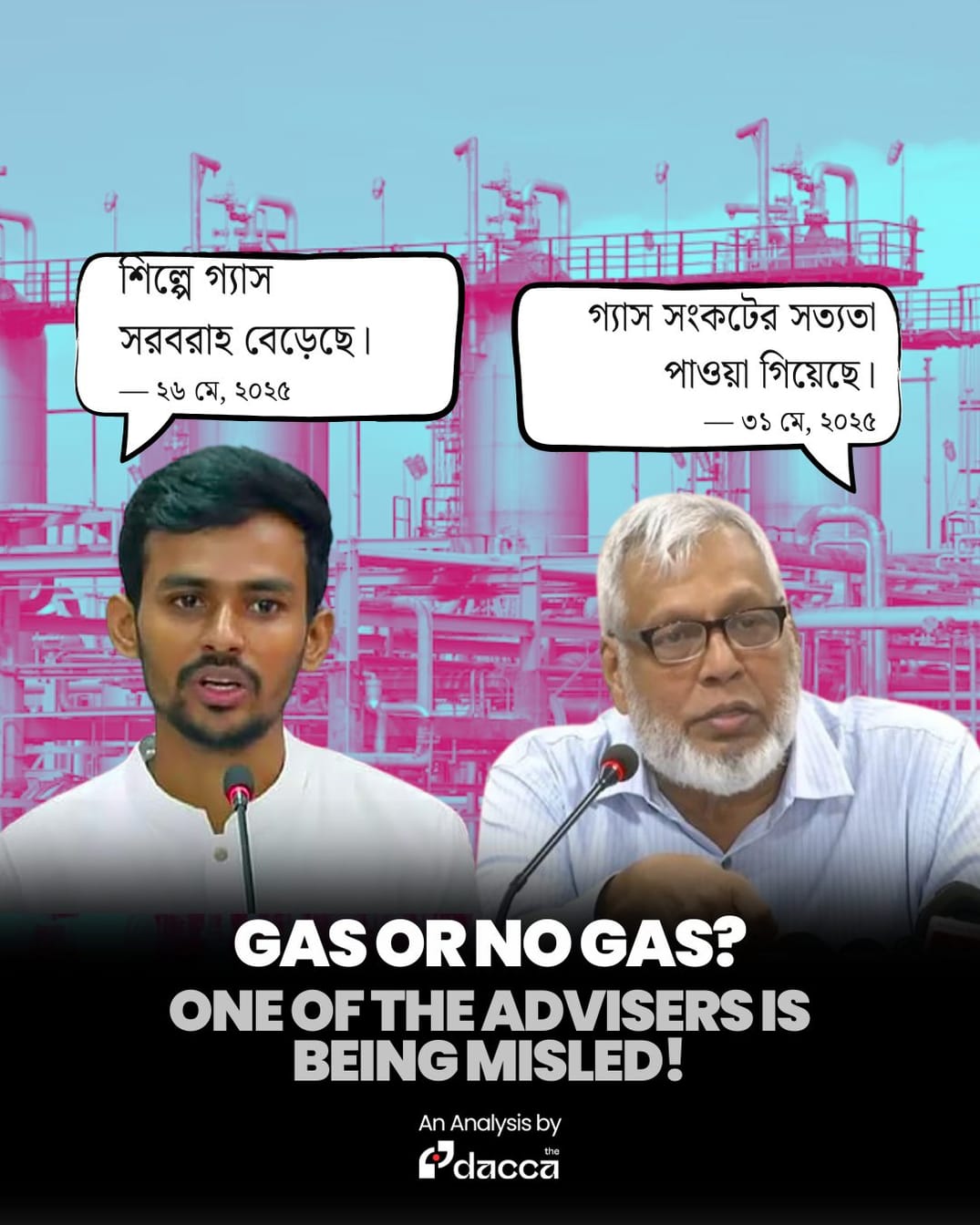 Gas or No Gas? One of The Advisers Is Being Misled!