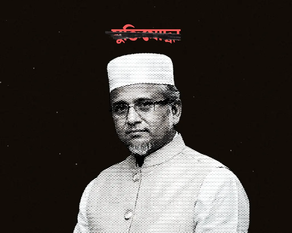 Today, Nowhere Is the Headline: ‘Bir Muktijoddha Gazi Nazrul Arrested’